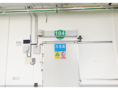 江蘇啟東22540立方米農(nóng)產(chǎn)品國際物流港冷庫規(guī)劃設計工程項目