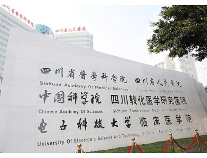 四川省人民醫(yī)院食堂餐飲雙溫冷庫工程建造方案