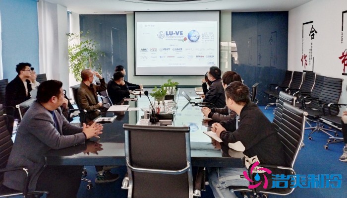 路偉換熱器（常熟）有限公司產(chǎn)品技術(shù)培訓