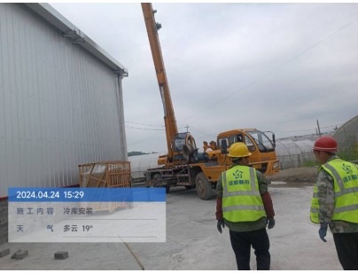 貴州遵義辣椒種植基地5670立方米冷藏保鮮冷庫建造工程案例