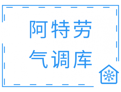 哈薩克斯坦58000m3食品存儲氣調(diào)冷庫工程項目