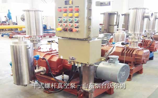 第十二屆世界制藥機(jī)械、包裝設(shè)備與材料中國展_沃爾姆參展干式螺桿真空泵